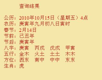 青岛市尚名轩起名